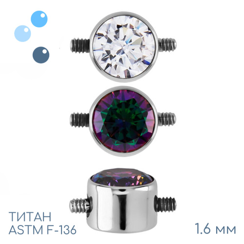 Накрутка-соединитель с фианитом для Индастриала 1.6 мм фото 2